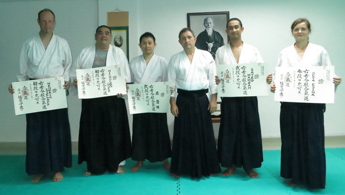 Aikikai certificates