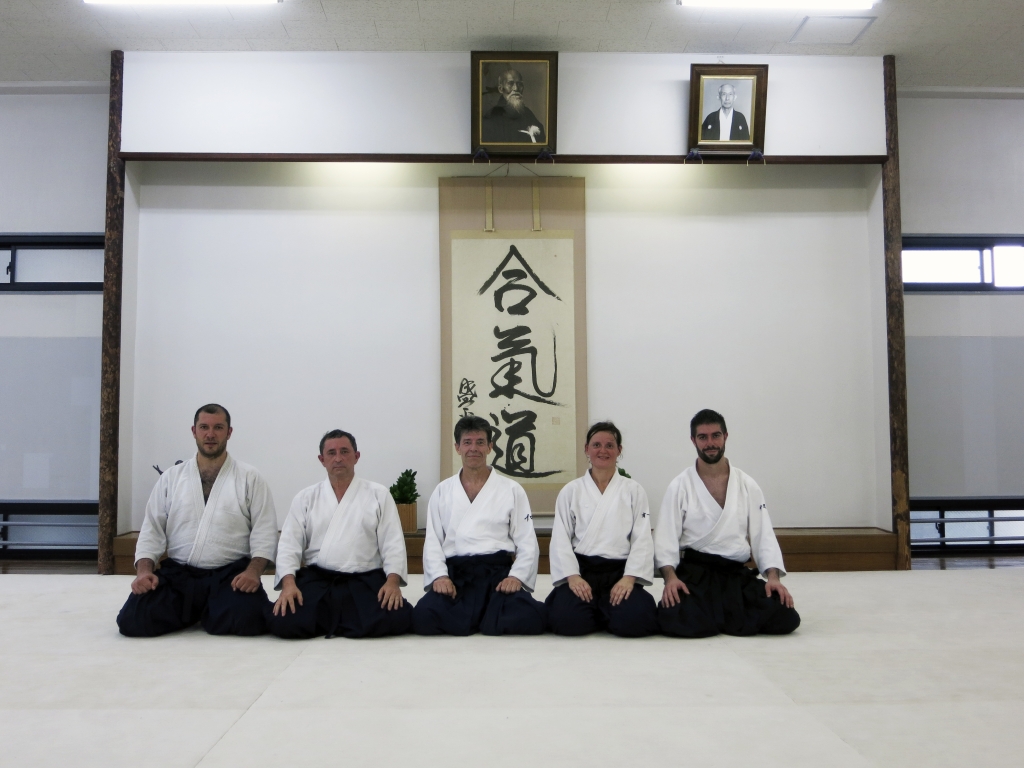 Aikikai Hombu Dojo Aikikai Hombu Dojo